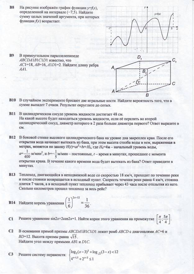 C:\DOCUME~1\Teach\LOCALS~1\Temp\msohtmlclip1\01\clip_image001.jpg
