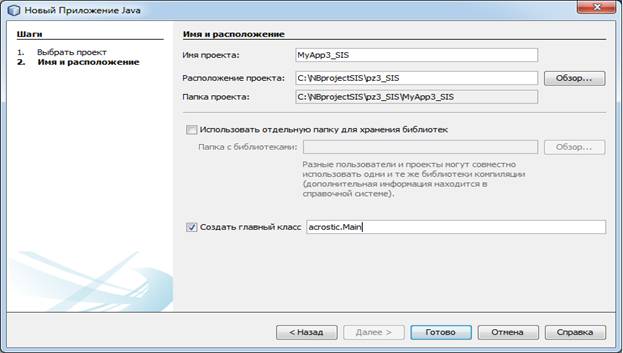 C:\Users\Engl\Desktop\����� �����\����� �����\����������2.png