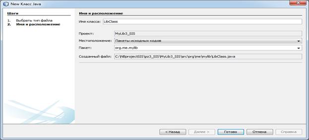 C:\Users\Engl\Desktop\����� �����\����� ����� (3)\����������.png