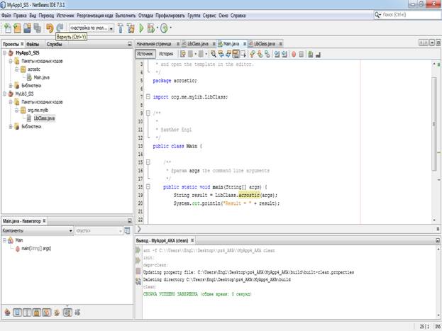 C:\Users\Engl\Desktop\����� �����\����� ����� (4)\����������.png