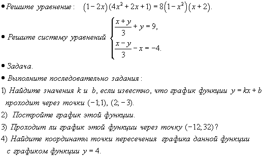 rp7mr020