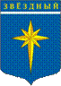 zvezdnyi_pos_coa_n4529