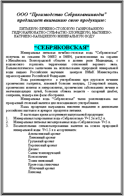 �������: ��� ������������� ���������������� ���������� �������� ���� ���������:



�������� �������-�������� ������������

���������������-���������-���������, ��������-��������-���������� ����������� ����



������������ߔ

����������� �������� �������-�������� ���� �������������� �������� �� ������� � 000 � 06684, ������������� �� ������� �.���������� <a title=