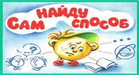 ШАГ 2 К УЧЕБНОЙ ДЕЯТЕЛЬНОСТИ.jpg
