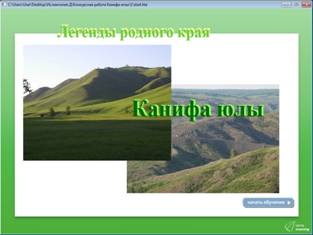 C:\Users\User\Desktop\скрины\1.jpg