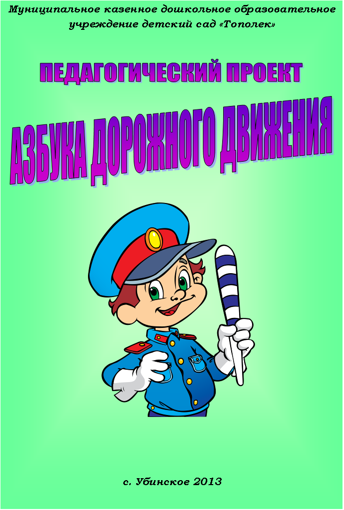 Подпись: