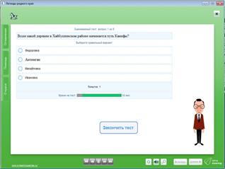 C:\Users\User\Desktop\скрины\4.jpg