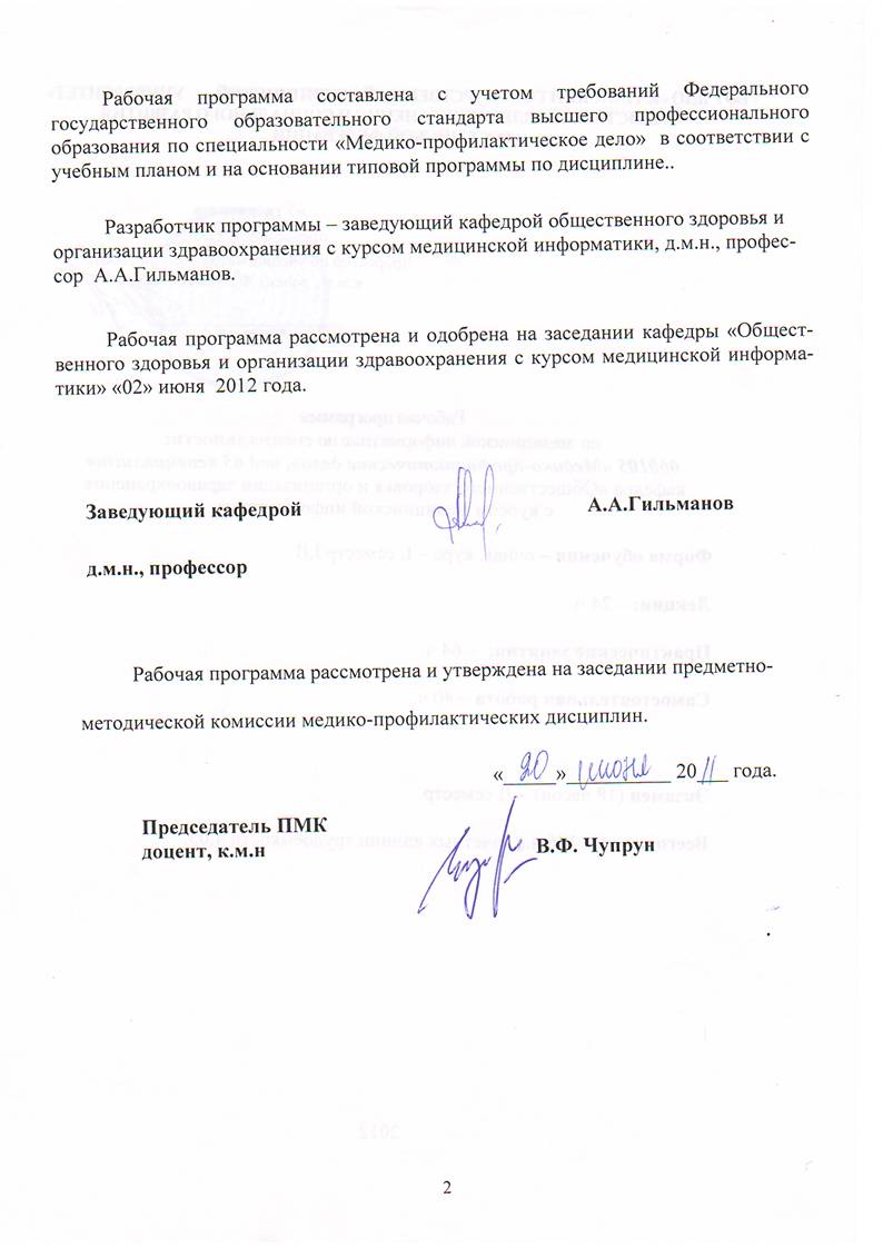 ��������: E:\������� ������\��� ����� 2012\����� ������� �������� 2012\������� ������ � ������� 2.BMP