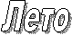 ����