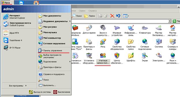 C:\Users\Anton\Desktop\Новая папка (2)\1.jpg