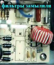 Блок питания с дросселем, но без фильтра