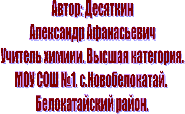 �����: ��������

��������� �����������

������� ������. ������ ���������.

��� ��� �1. �.�������������. 

������������� �����.
