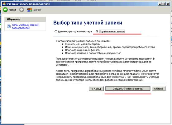 C:\Users\Anton\Desktop\Новая папка (2)\6.jpg