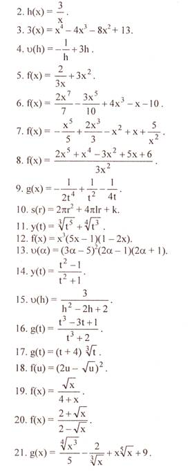 C:\Documents and Settings\������������\������� ����\���\�����\��� 10,11\2012_10_21\IMG.jpg