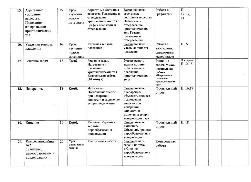 C:\Users\User\Desktop\��\�����������\8 �����\img588.jpg