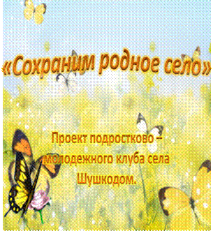 ��������: �������2.png