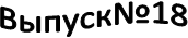 ������18