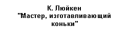 �������:
