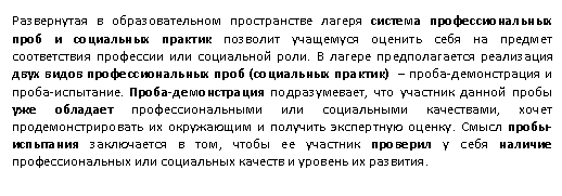 Подпись:
