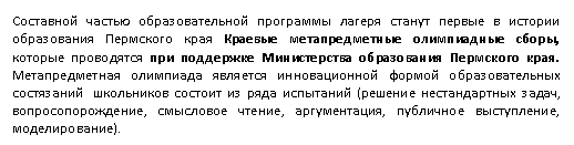 Подпись: