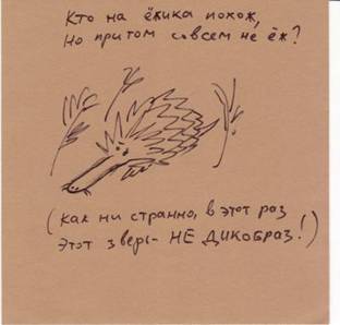  (400x383, 18Kb)