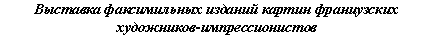 Подпись: