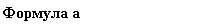 �������: