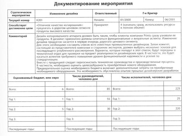D:\ССП\Новый-22.jpg