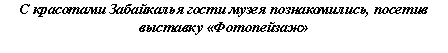 Подпись: