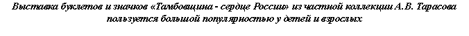 Подпись: