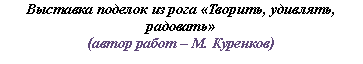 Подпись:
