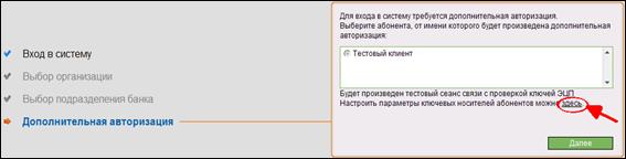 bss_11_1