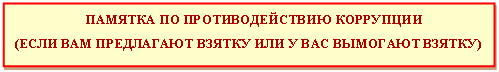�������: ������� �� ��������������� ��������� 

(���� ��� ���������� ������ ��� � ��� �������� ������) 



