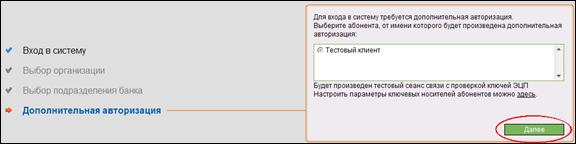 bss_11