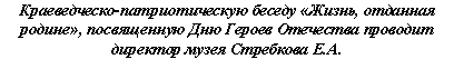Подпись: