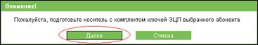 bss_11_2