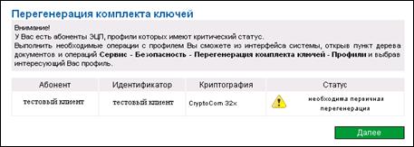 bss_13