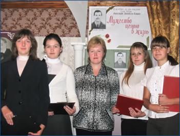 Директор