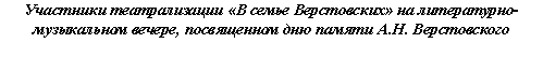 Подпись: