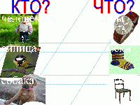 Slajdd11.GIF