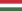 Flag of Hungary.svg