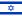 Flag of Israel.svg