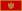 Flag of Montenegro.svg