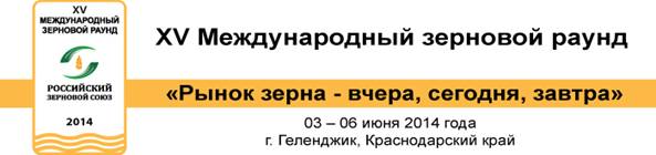 C:\Users\SAU\AppData\Local\Microsoft\Windows\Temporary Internet Files\Content.Word\shapka_rus.jpg