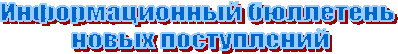 �������������� ��������� 

����� �����������