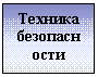 �������: ������� �������-����� 