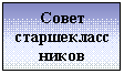 �������: ����� ����-���������-���