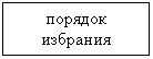 Подпись: