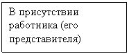 Подпись: