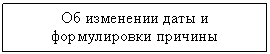 Подпись: